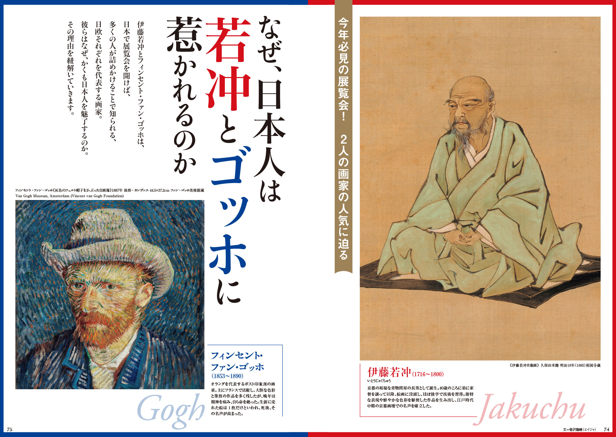 ノジュール　14冊 Amazon.com : Noritsu NOLTY 9202 Notebook, Starts April 2025