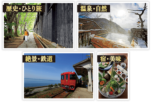 50歳からの旅と暮らし発見マガジン「ノジュール」